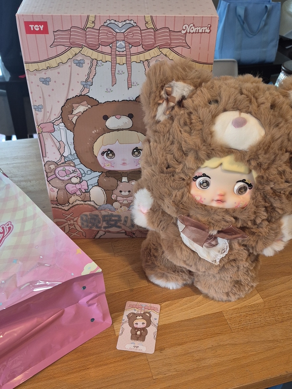 400% Nommi Brown Bear Plush Doll - Cute Brown & Cream Costume